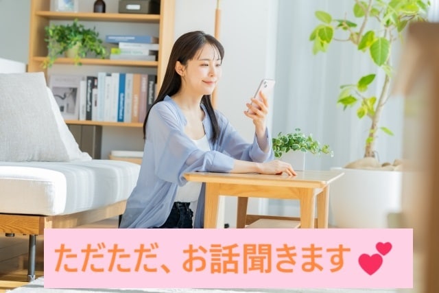 今のお気持ち聴かせてください★ひたすらお聞きします ☆愚痴聞き・お話し相手＊タロット一枚引き付き（心の整理に） イメージ5
