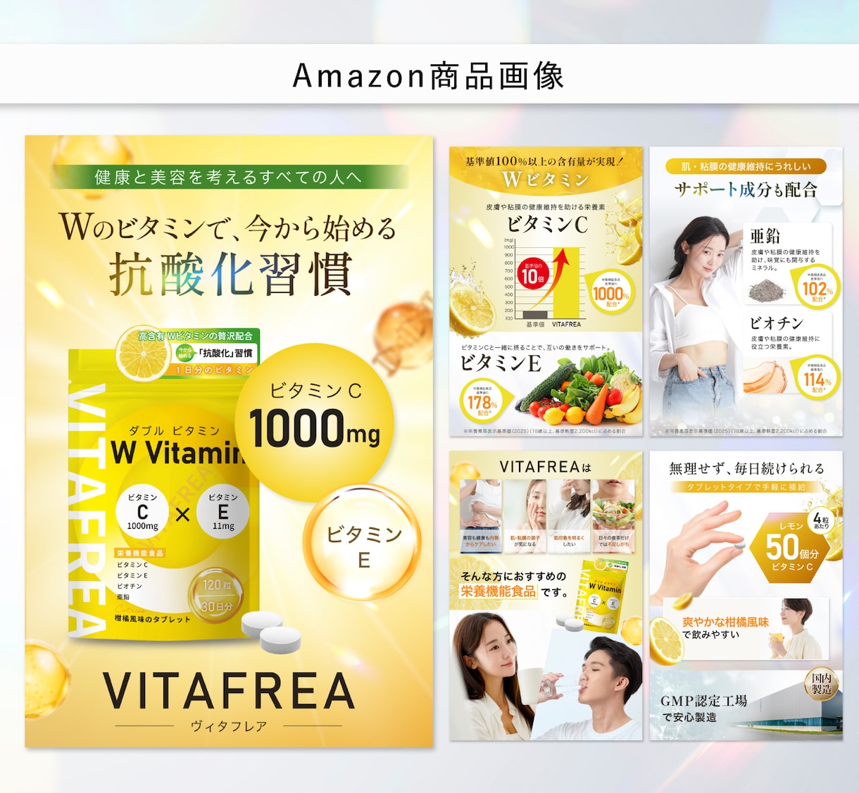 実績630件超!Amazon・楽天商品画像作ります 丸投げ依頼もOK!女性目線で売れる構成/EC画像を制作 イメージ5