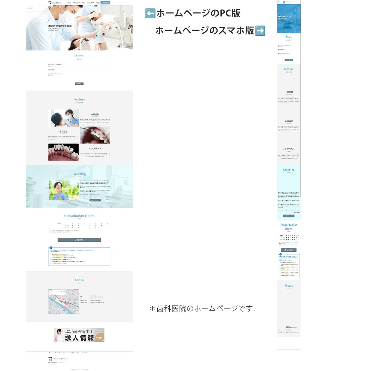 初めてでも安心！ホームページを制作します わかりやすく丁寧な説明を行います。納得する品質で提供します。 イメージ4