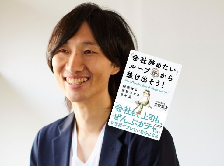 転職・独立・副業・働き方の後悔を0にします 10個のメニューからお選びください イメージ1
