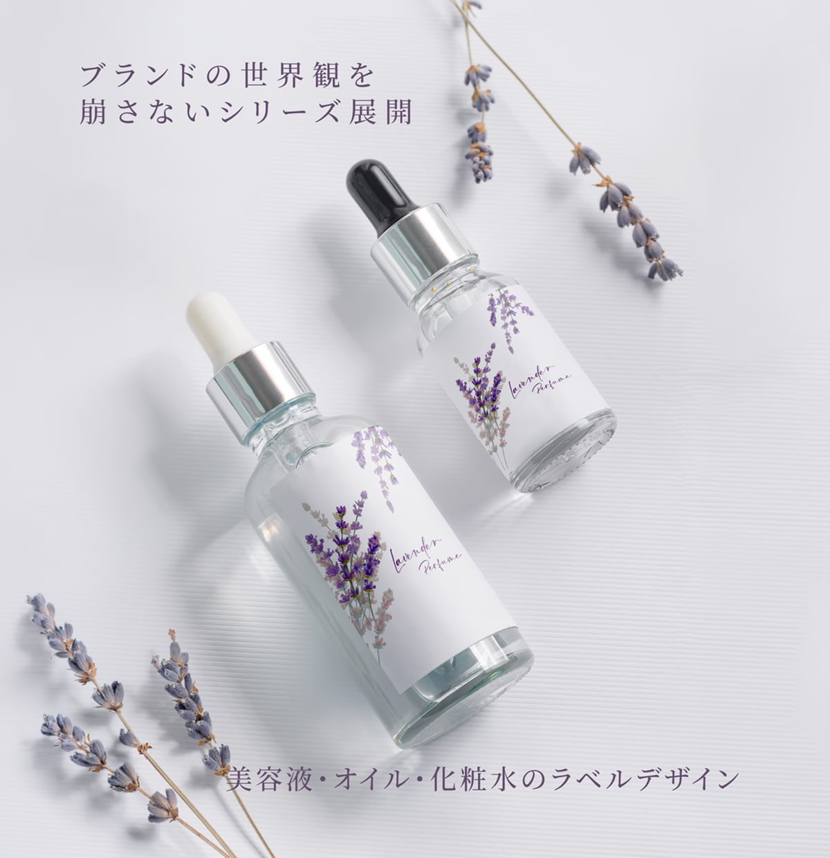 コスメ・サプリ・箱・ドリンクラベルデザインします 「一瞬で魅了する」永く愛されるパッケージデザイン イメージ2