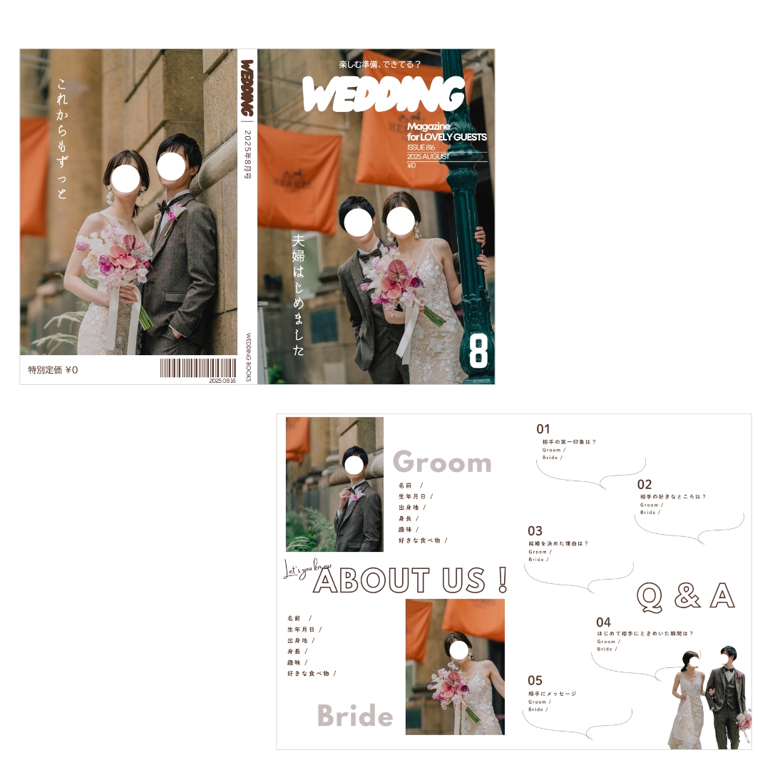 おしゃれな雑誌風プロフィールブックが作れます 選べる２種類の表紙デザイン！マニュアル付きで簡単に❤︎ イメージ2