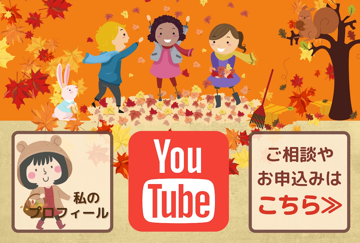 LINE公式の顔にあたるリッチメニューを作成します LINE以外にもSNSを活かした集客のお手伝いをいたします イメージ2