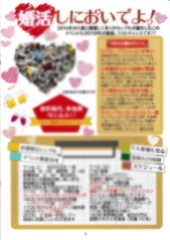 最短２４時間仕上げ可能☆チラシのデータを作成します ご希望に沿ったチラシを心を込めて作成いたします イメージ4