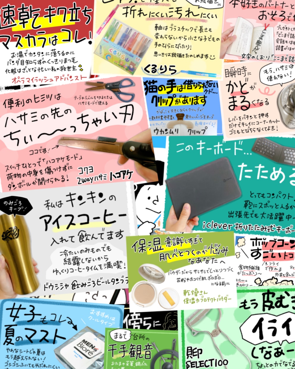 伝わる！売れる！デジタル手書きPOPつくります デジタル手書きのデータ納品！POPは親しみ感じる頼れる店員 イメージ1