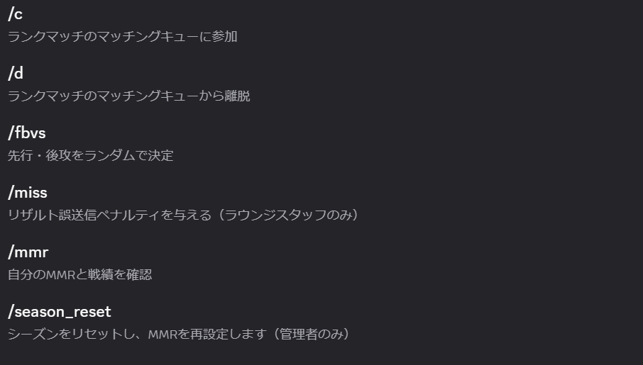 Discord Bot制作・開発代行します 要望に合わせたオーダーメイドの品を提供します イメージ2