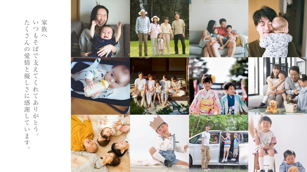 全部お任せOK！　感動できる高画質な映像を届けます 世界にひとつだけの結婚式ムービーを、心を込めてお作りします。 イメージ3