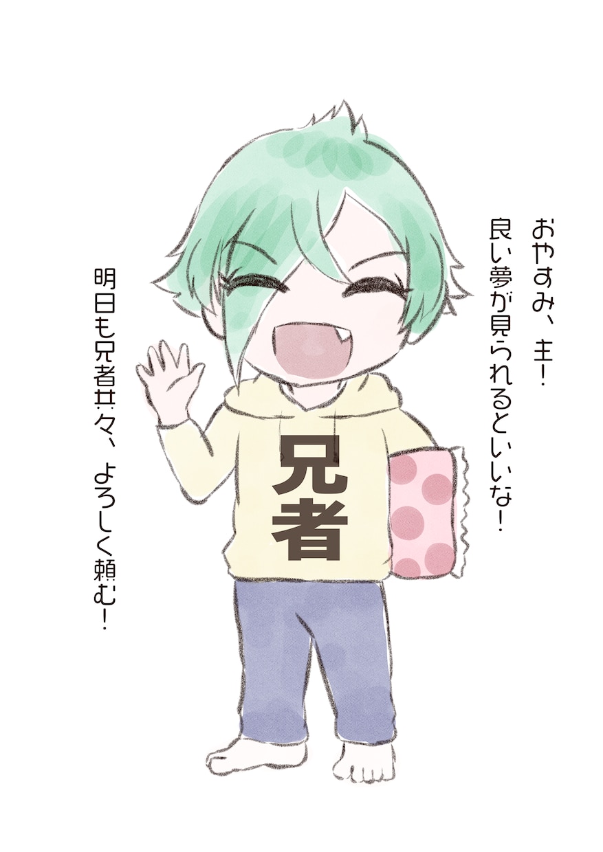 刀剣乱舞　ちびキャラで刀剣男士描きます 可愛らしい刀剣男士をご希望の方に！ イメージ2