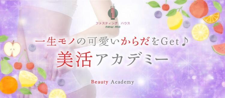 お試しファスティング３DAYレッスン①します 3回のレッスンで完結。潜在意識の書き換え、ヨガ等も イメージ1