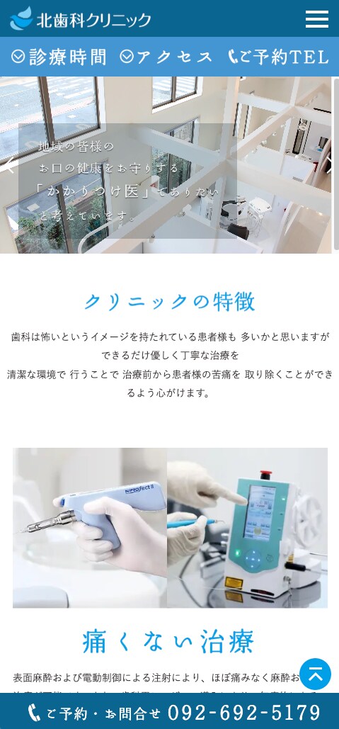 BiNDup対応！ホームページ制作します 創業15年で安心のホームページ制作 イメージ10