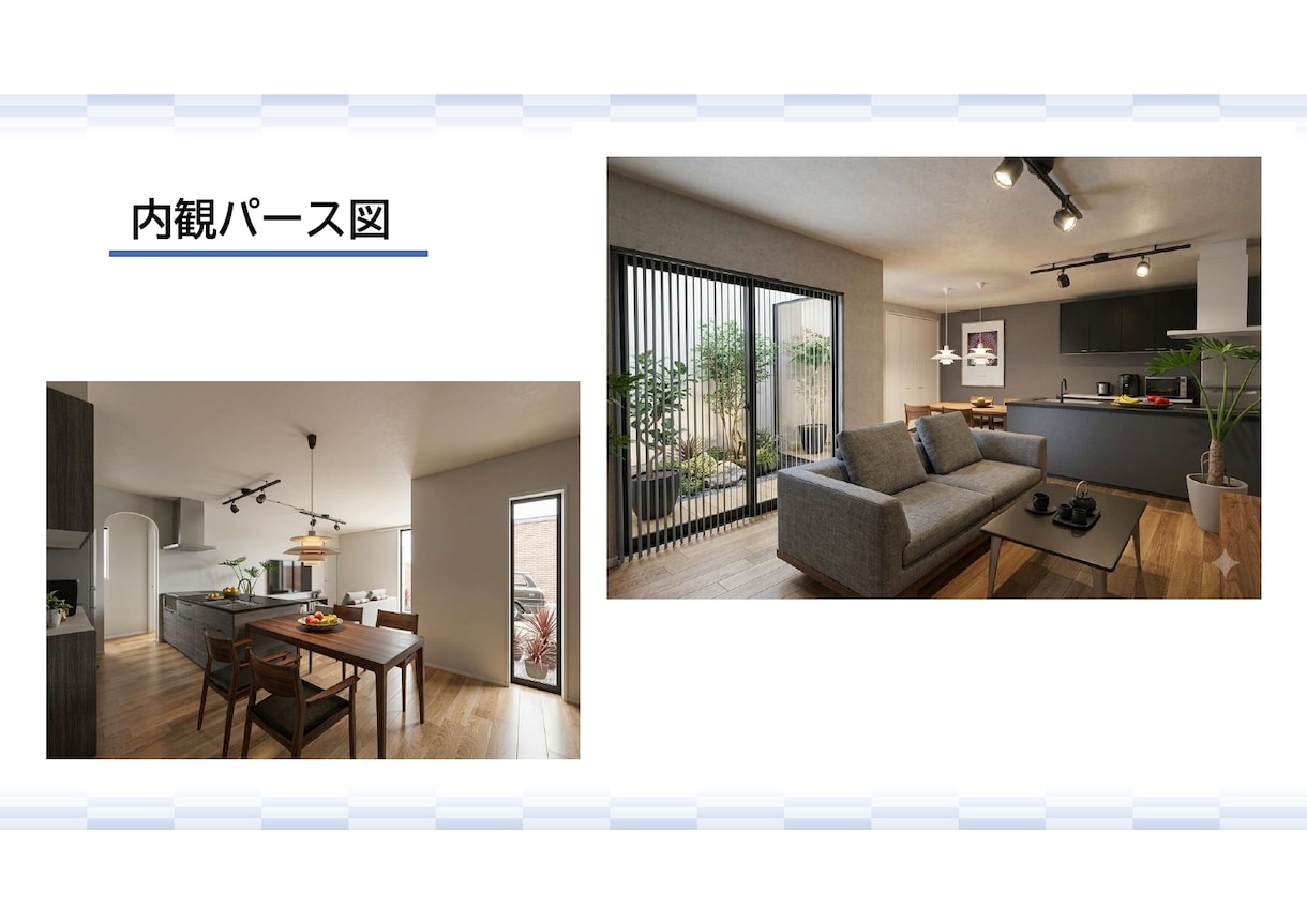 女性建築士が暮らしやすい間取りをご提案します 家事導線や収納のお悩み解決します！ イメージ10