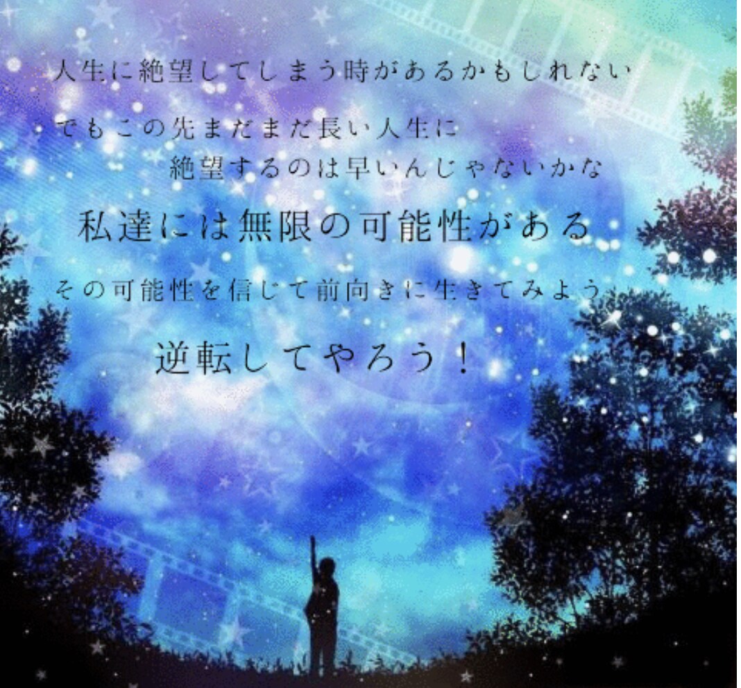 数秘術♡名前と生年月日で○歳に何が起こるか占います あなたの人生を数秘術で徹底解説！ イメージ1