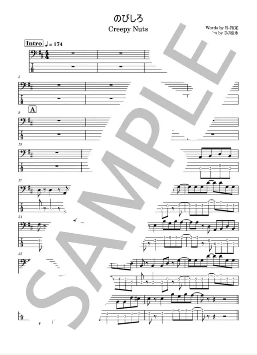 ベースの譜面(TAB譜付き)作成します どんな曲でもTAB譜付きで、見やすい譜面。 イメージ3