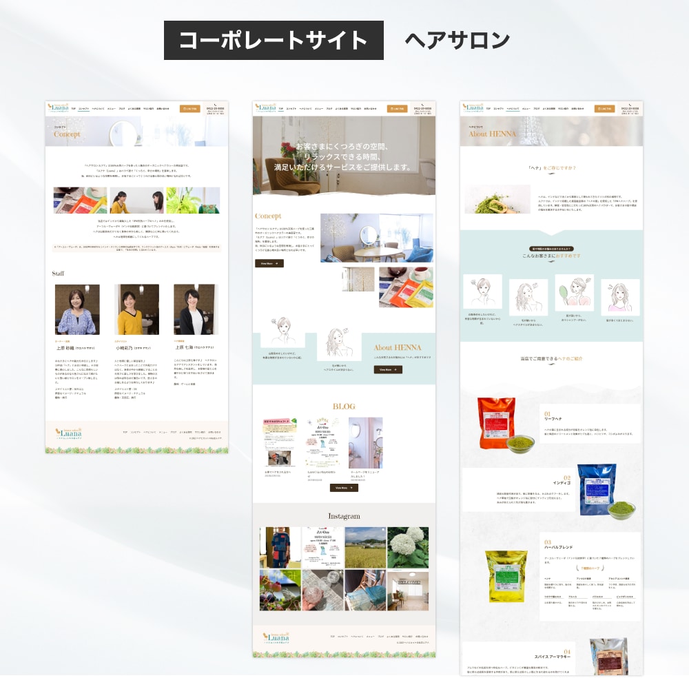 STUDIOで医療・コンサル用高品質HP制作します 歴13年目のプロ★あなたの意図を汲み取り魅力を引き出します イメージ5