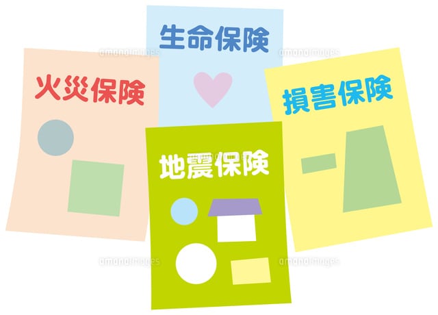 保険の基礎をお教え致します 【初心者向け】種類、選び方を現役保険会社勤務女子がお伝え！ イメージ1