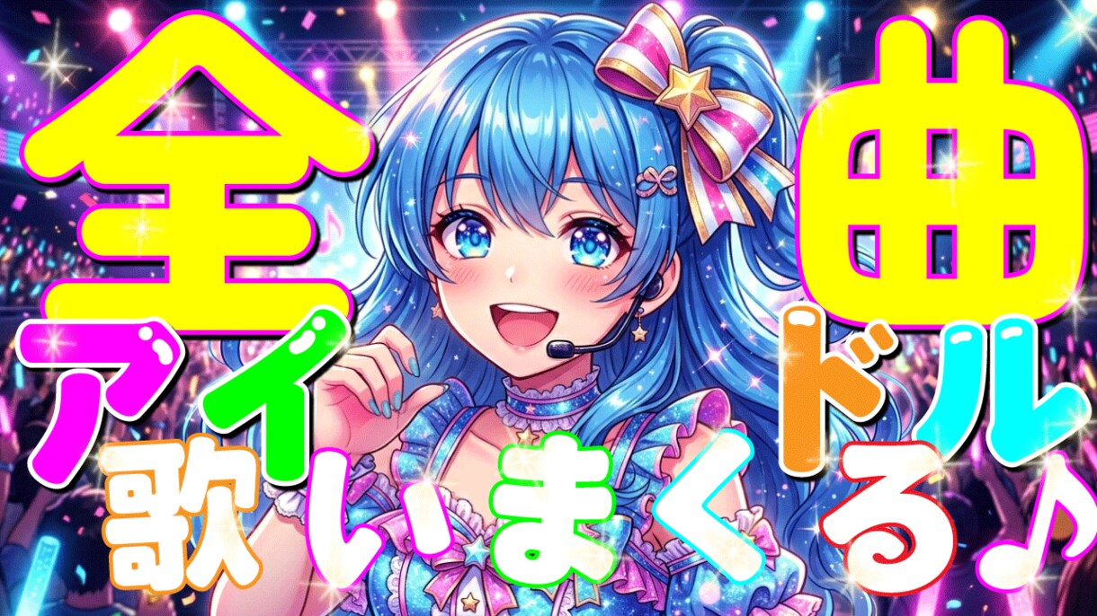 クリックされるサムネ作ります 視聴率が変わるデザインにします イメージ8