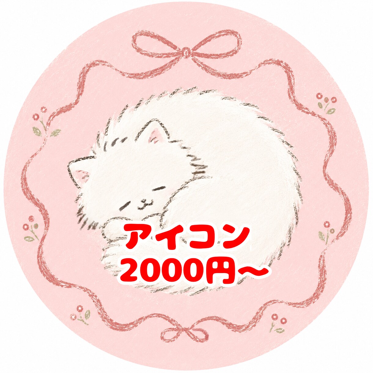 うちの子を絵本風のキャラクターイラストにします SNSアイコン・誕生日グッズ・LINEスタンプ用など イメージ6