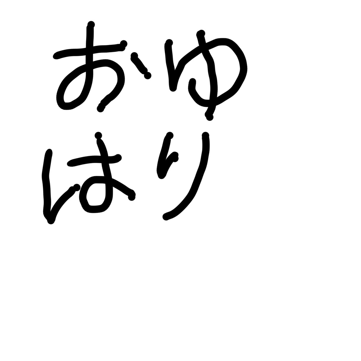 あなたに寄り添い、お話聞きます あなたの心の穴を埋めれるようにお話聞きます！ イメージ1