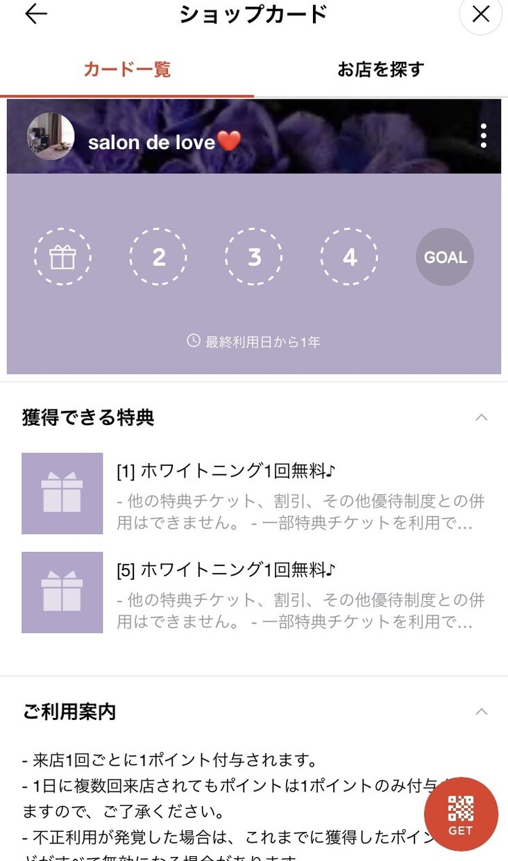 公式ライン”まるっと”作ります ご相談から発注、使い方のレクチャーまで全てお任せ！！ イメージ4