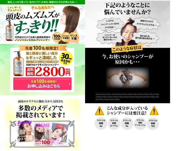 目にとまるLPデザインをします ご自身のサービスを認知させ、さらに集客したい経営者さんへ イメージ3