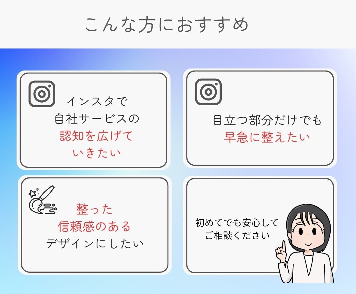 インスタの３枚固定投稿作成します 競合と差別化　あなたのサービスアピールします イメージ2