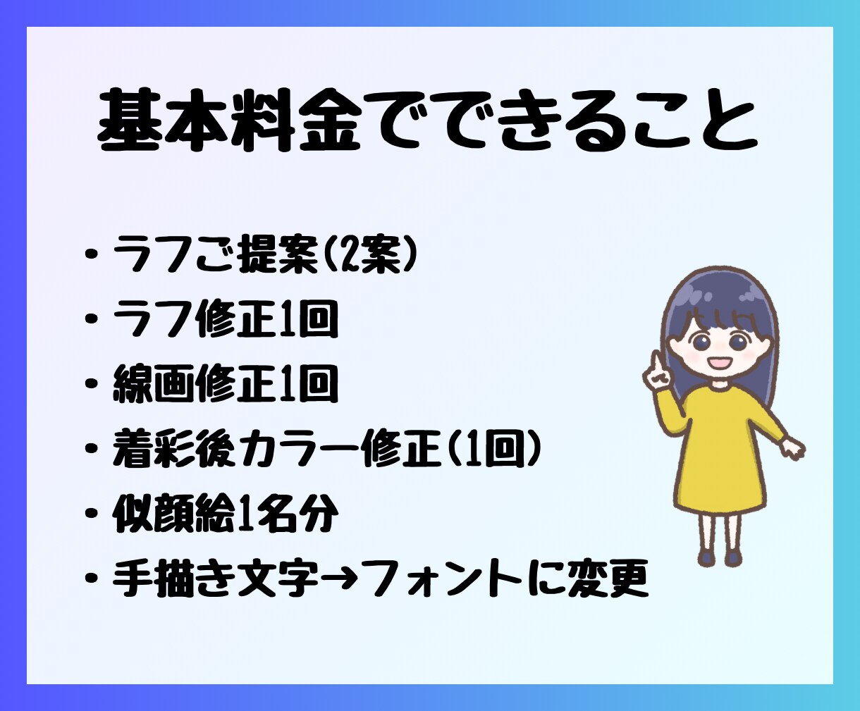 手描きでバナー、サムネイル作成します 似顔絵イラストつき！個性伝わるバナーで発信をお手伝いします イメージ4