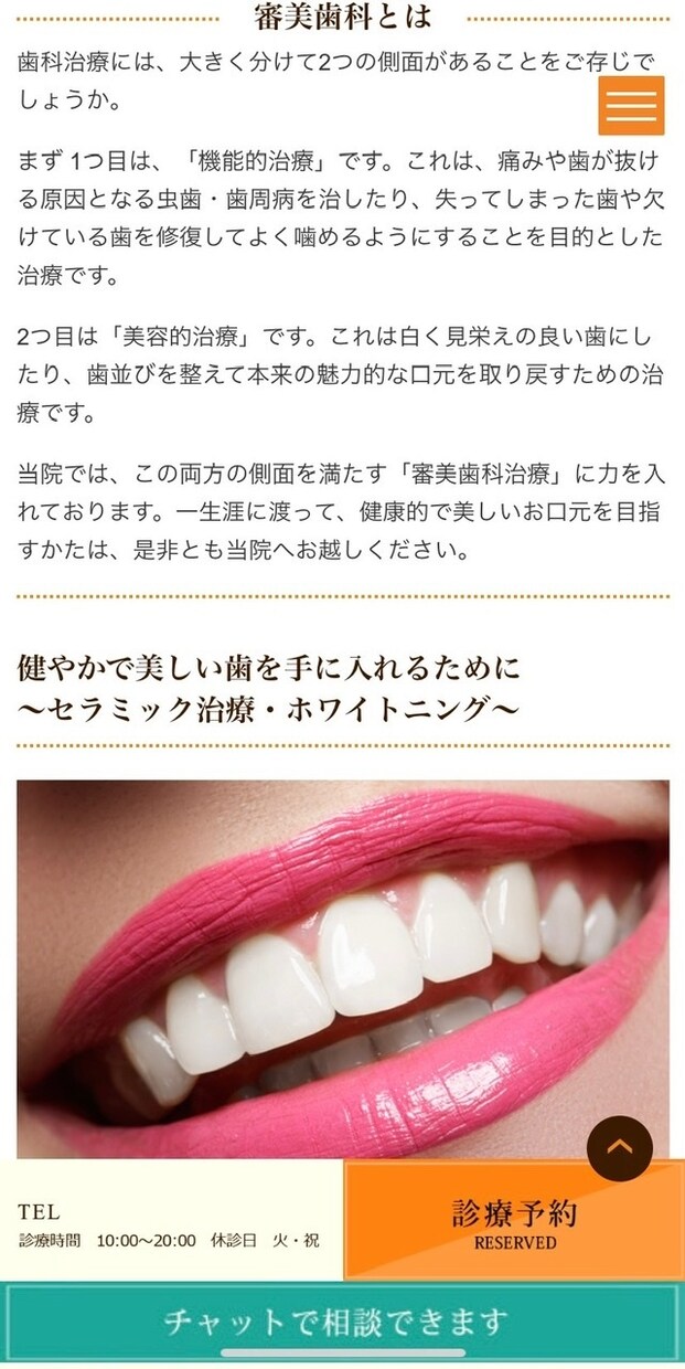 薬剤師監修！医療系記事（コンテンツ）の執筆承ります 救急病棟・がん担当薬剤師が薬の専門家として対応いたします。 イメージ3