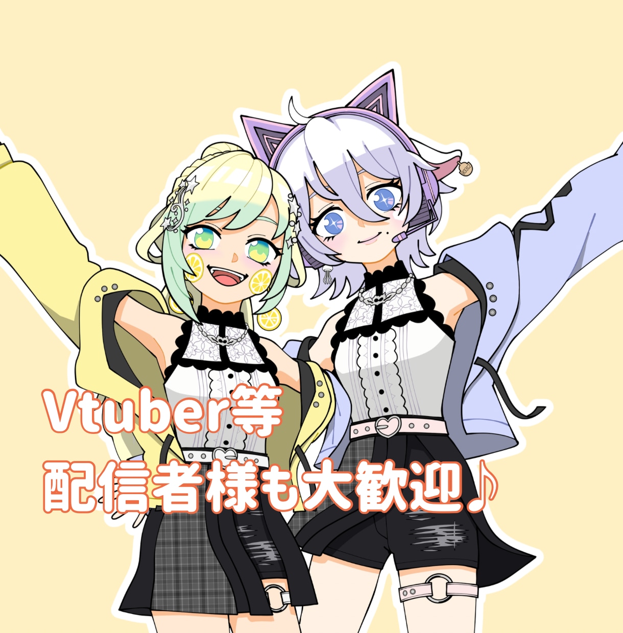 ポップで可愛い！ペア絵お描きします 商用利用可！お仕事やお友達、恋人へのプレゼントにも♪ イメージ3
