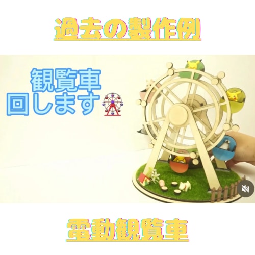 筐体から電子回路までモックアップを試作します 3Dプリンタ・レーザー・回路であなたのアイデアを形にします イメージ6
