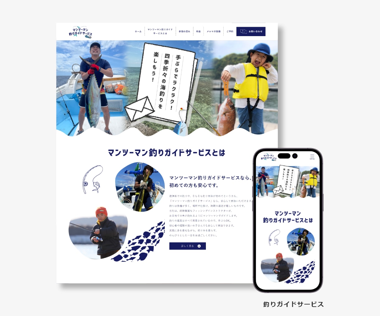 WordPressで更新可能なホームページ作ります 士業、飲食、建設、居酒屋、不動産、介護、ピアノ教室、ジム 等 イメージ5