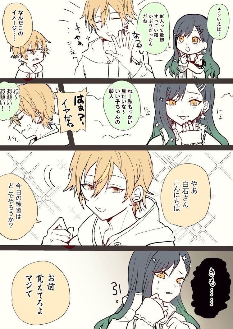 ビジネス・Web広告・チラシに使えるマンガ描きます パッと目につく!! 目立たせたい!! そんな時に使える！！ イメージ2