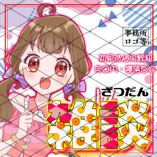 IRIAMのサムネイル作成します サムネイルを作る時間がない！そんなあなたにおすすめです！ イメージ2