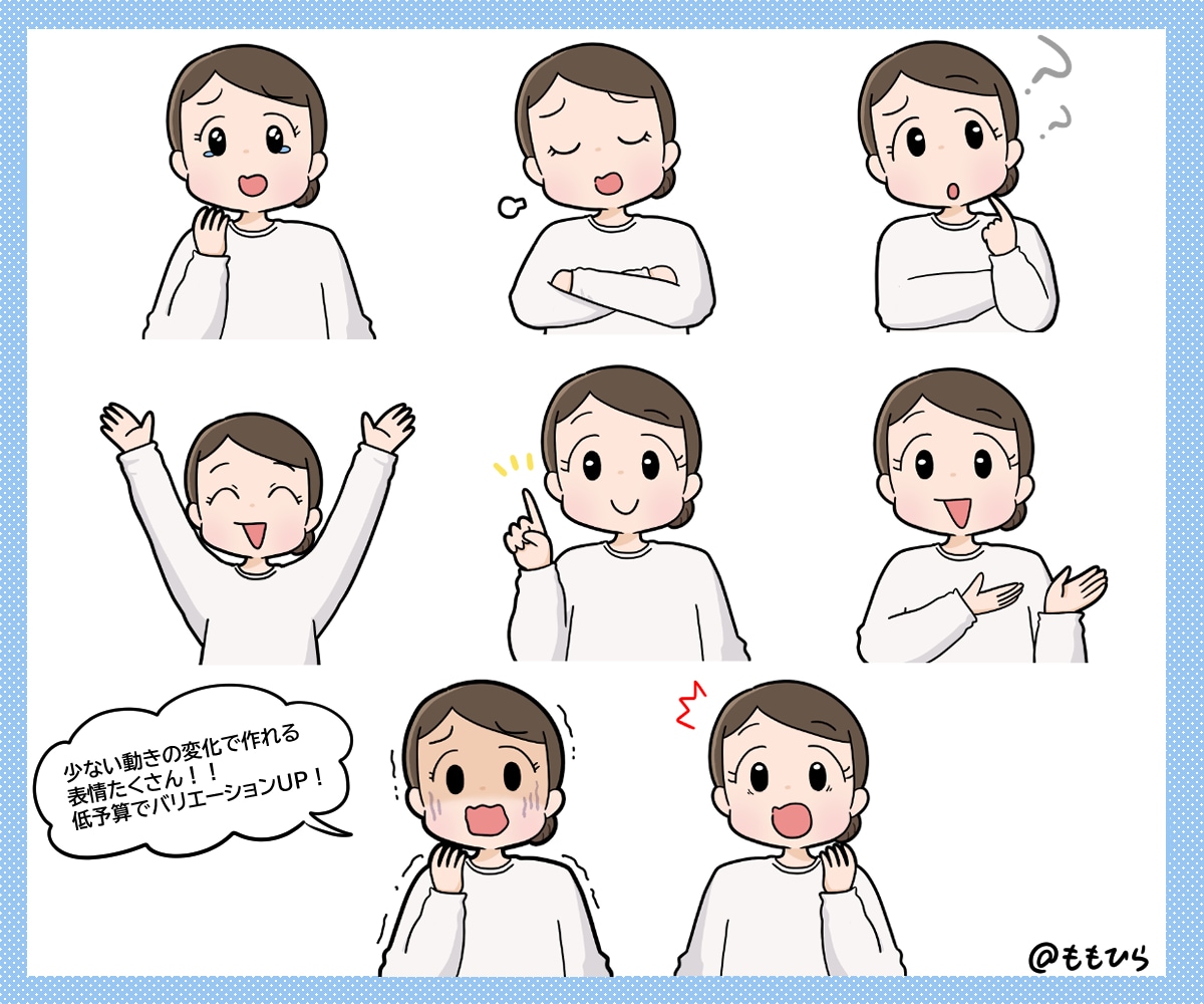 好感度◎シンプルで使いやすいアイコンを制作します SNSやブログ等 表情豊かなアイコンで彩ります♪ イメージ4