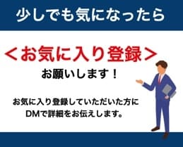 初心者ができた❗️半自動で簡単に稼いだ副業教えます 在宅×資金0でも⭕️たった30日で106万稼いだ方法を大公開 イメージ3