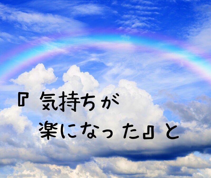 誰かとちょこっと話したいとき！優しく聴きます ✿話し相手/愚痴/悩み相談な〜んでも大丈夫癒されて欲しい♡ イメージ3
