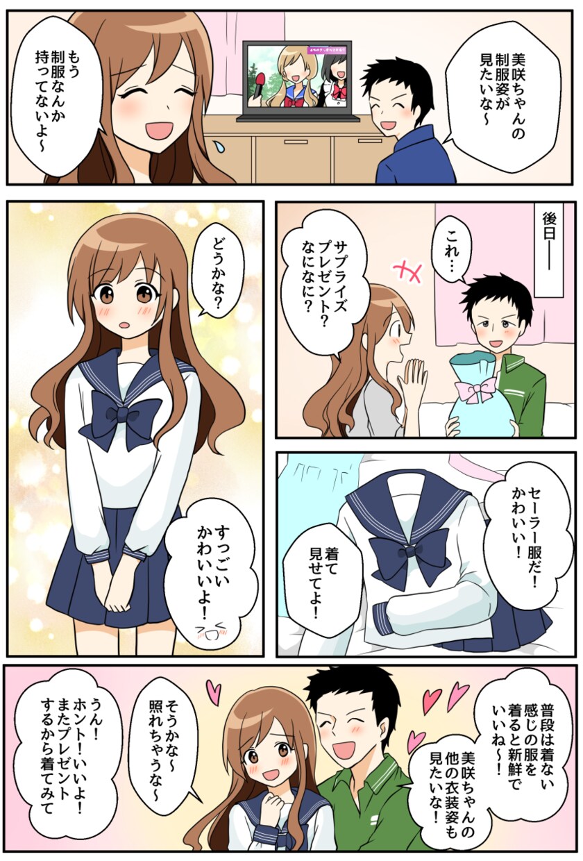 動画やHPに！広告漫画描きます プロ広告漫画家☆可愛い！見やすい！わかりやすい！特急プラン有 イメージ9
