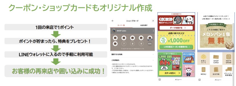 店舗・企業用のLINE公式アカウントを作成します イメージデモ画面有り！LINEの中に小さなホームページを！ イメージ4