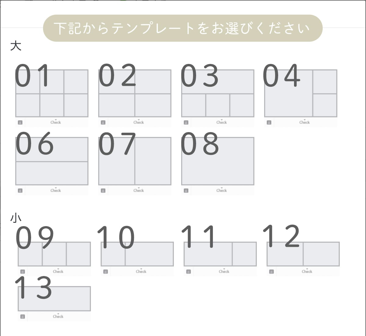 モダンでおしゃれなLINEリッチメニュー承ります サロン様や個人事業主の方におすすめ♩イメージを形にします イメージ9