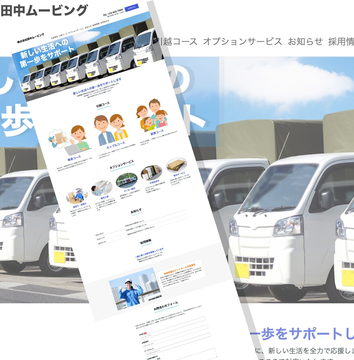 ペライチでホームページを格安で迅速に作ります パソコン初心者でも安心できます イメージ4