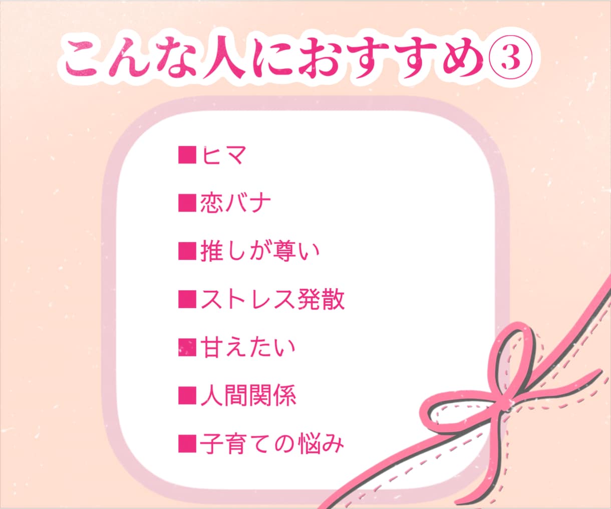 初心者さんもお気軽に！24Hチャットでお話聞きます LINE感覚！愚痴、人間関係、彼、彼女の気持ち、悩み、繋がり イメージ4
