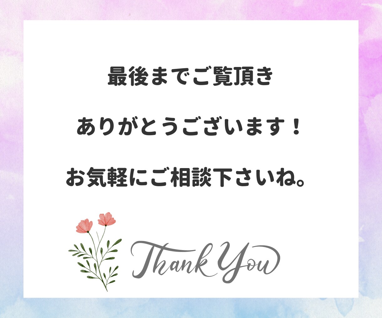 産後のママでも稼げた！自動販売の方法教えます 4ステップのみ！1日15分の作業とは？ イメージ8