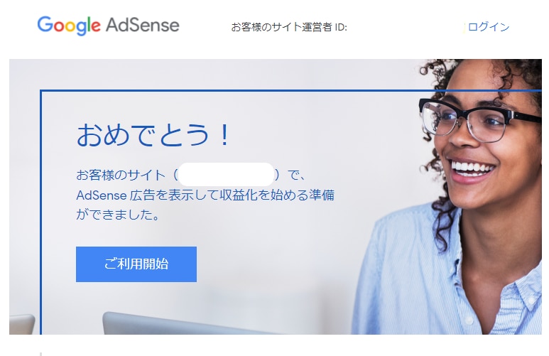 保証付Googleアドセンス審査合格代行します 面倒な記事作成も丸投げOK！貴方のアカウントで合格させます イメージ2