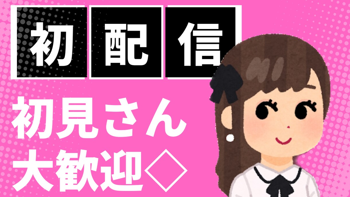 1000円でYouTubeサムネ短納期で納品します オプション料金なしで3日〜1週間以内に納品します！ イメージ5