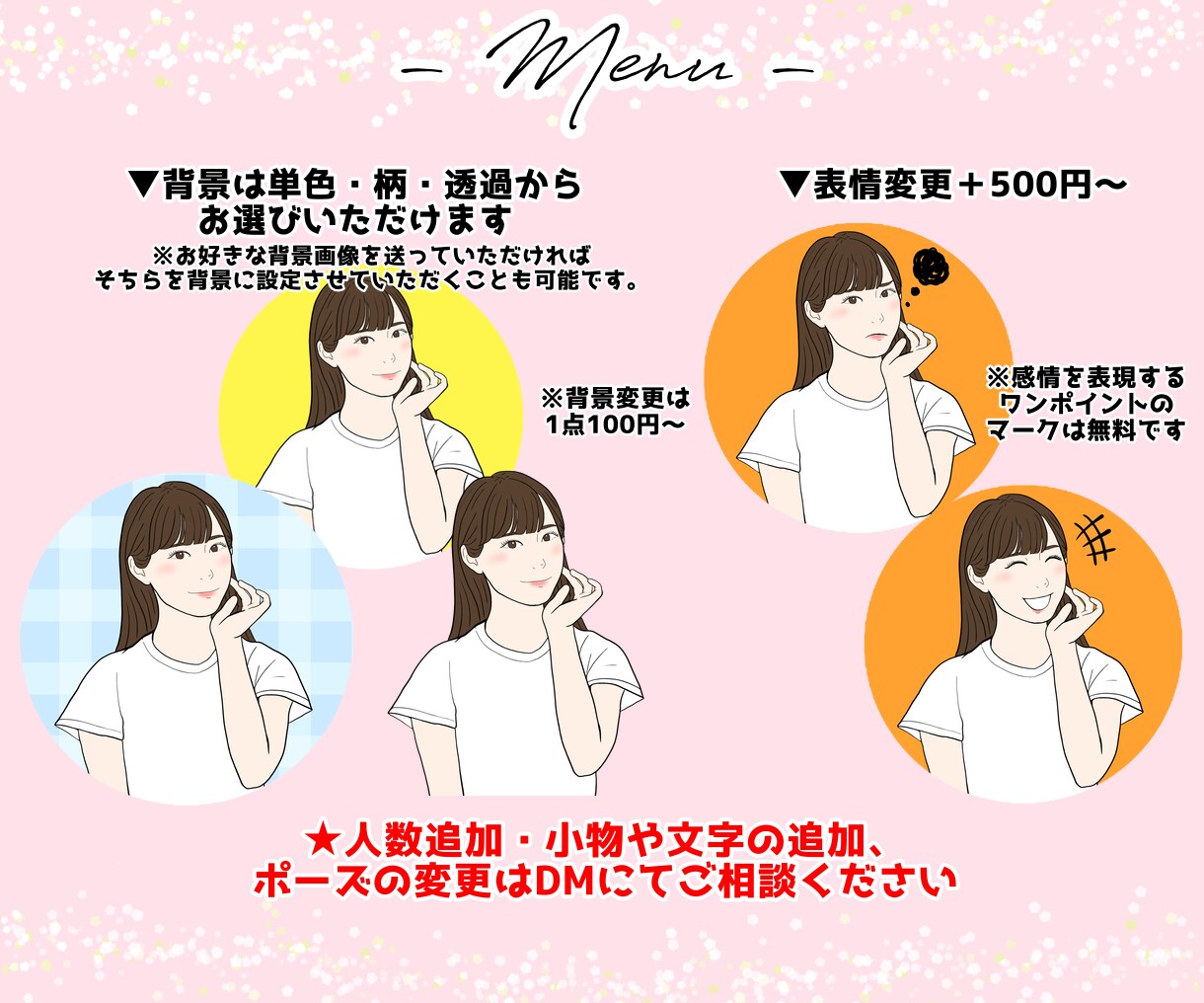 お洒落な好印象似顔絵、SNSアイコンをお作りします 商用利用可能！最短当日納品！名刺やブログにも活用いただけます イメージ3