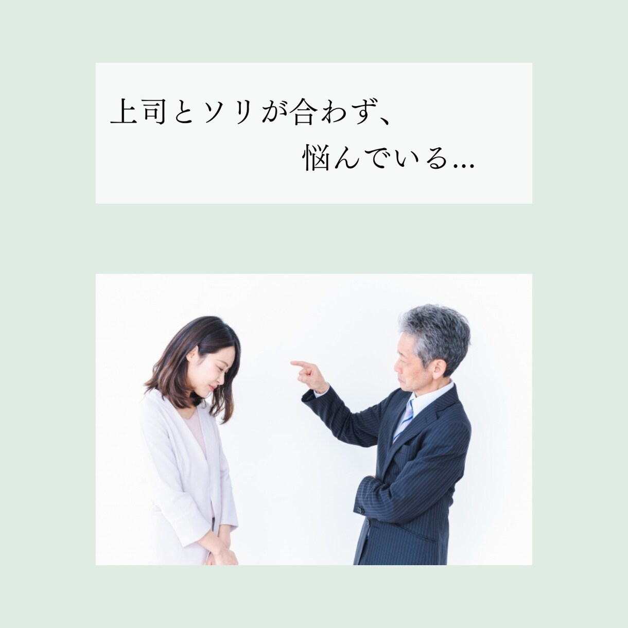 あなたの悩み・愚痴をお聴きします あなたのココロを受け止める、傾聴カウンセリング イメージ4