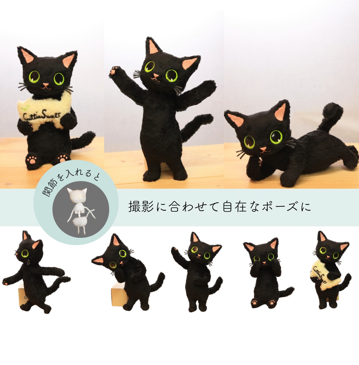 企業・店舗キャラクターなどのぬいぐるみを作ります 可動もOK｜その子らしさを大切に、使い方に合わせて設計します イメージ2