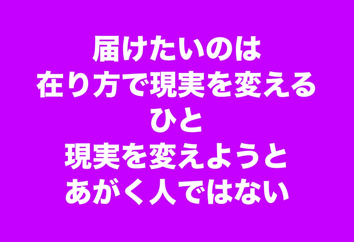 恋愛も人生も好転する潜在意識ブロック解除します 自分の軸で生きていける覚悟を持った自分に出会えます イメージ5