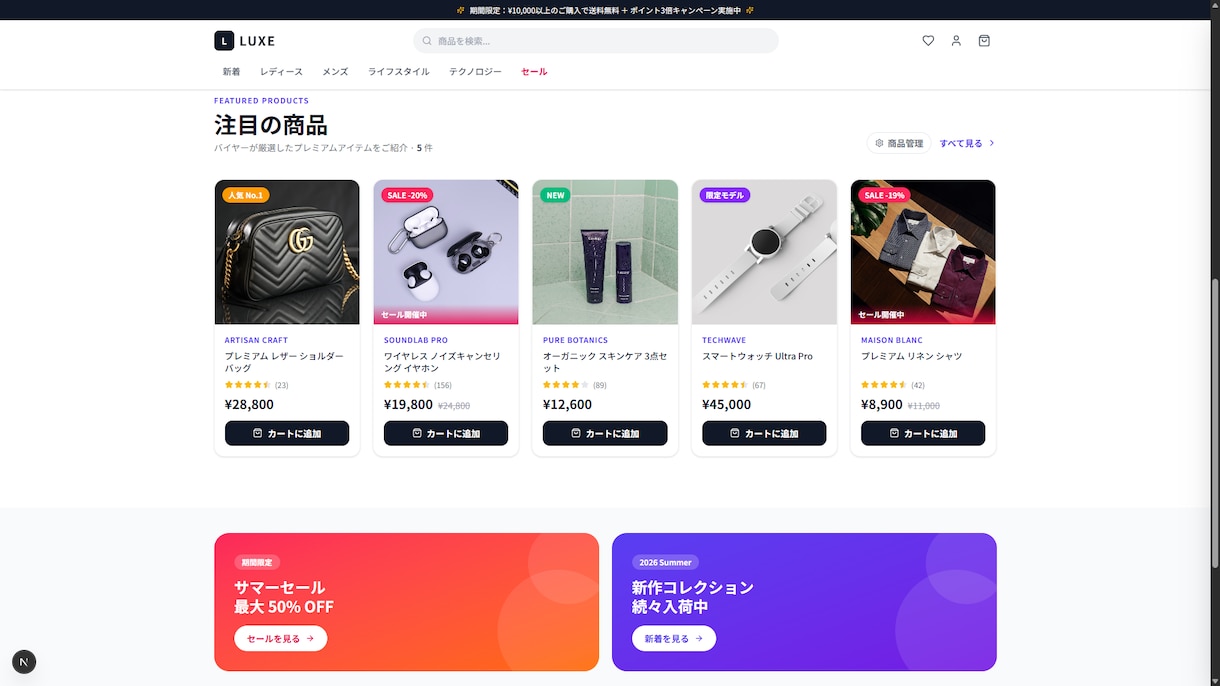 現役のエンジニアがEC・宅配買取サイトを構築します 完成イメージはサンプルURLと写真をご覧ください。 イメージ6