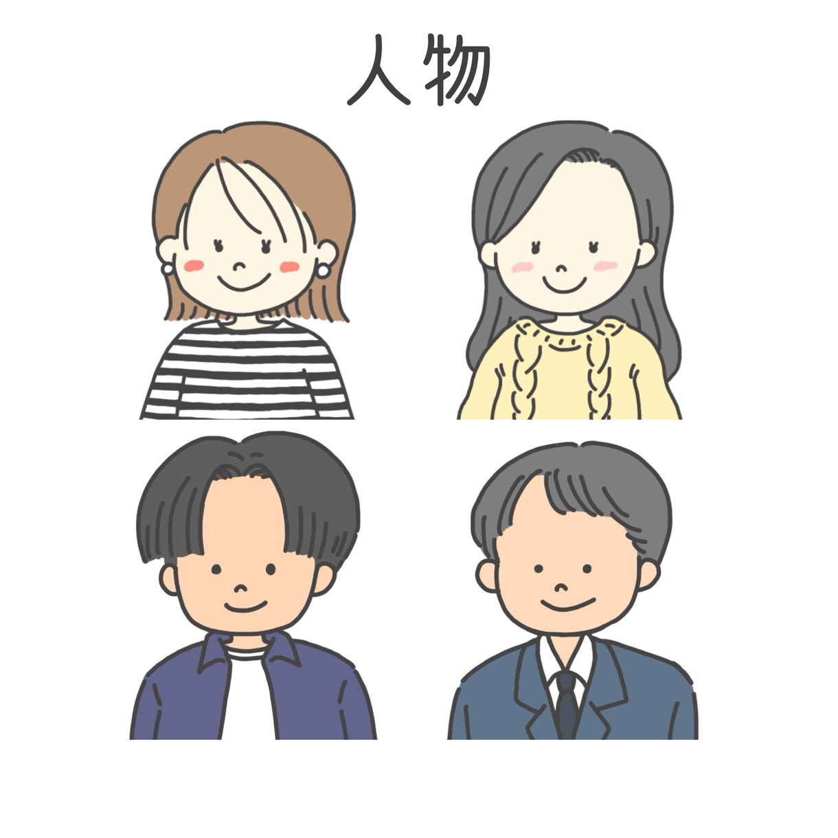 商用化！ゆるい手描きイラスト描きます 挿絵、SNS、WEBにぴったりなゆるいイラストです。 イメージ2