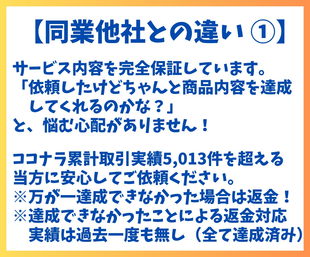 Twitter 100いいね！になるまで拡散します 日本語アカウントからの「いいね」を増加！ イメージ5
